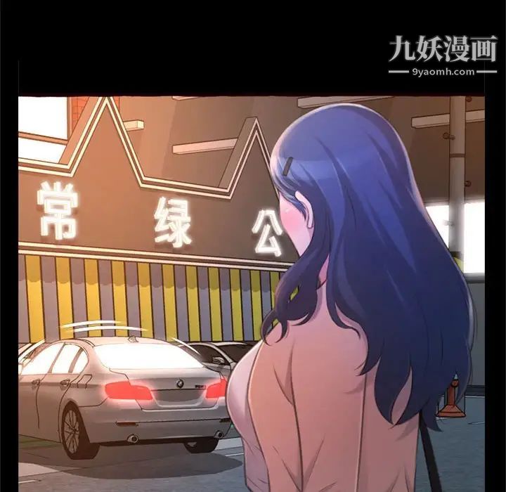 得不到的你第23话