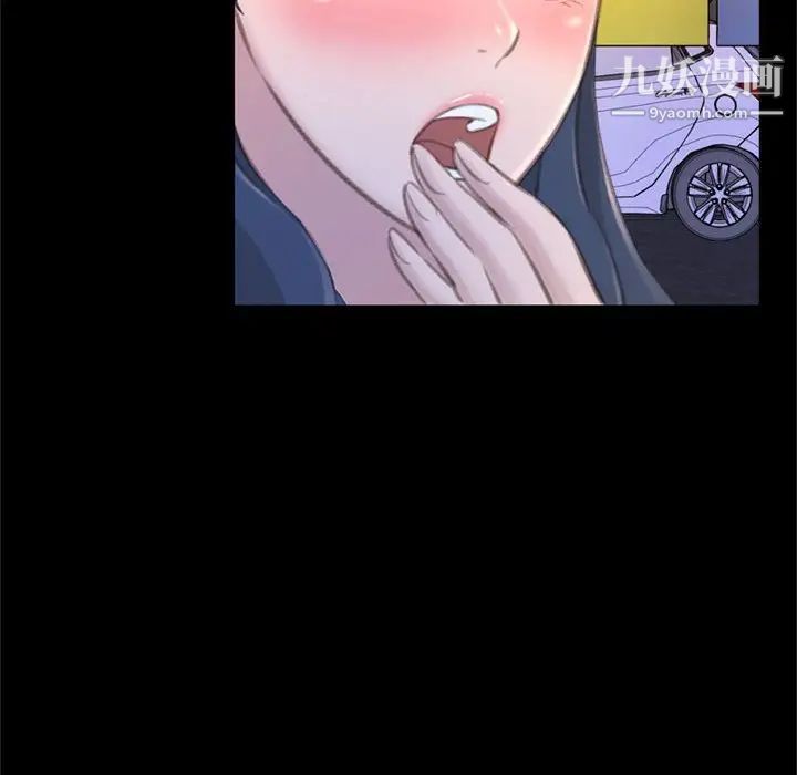 得不到的你第23话