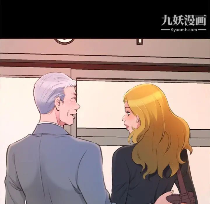 得不到的你第23话