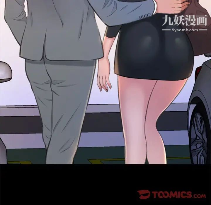 得不到的你第23话