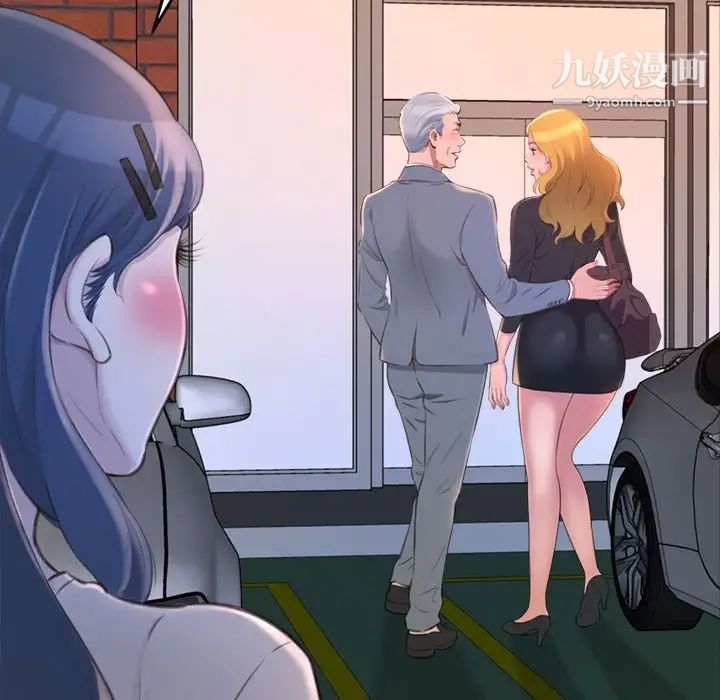 得不到的你第23话