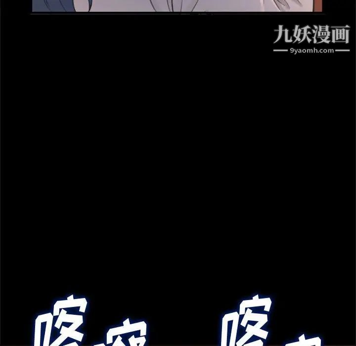 得不到的你第23话