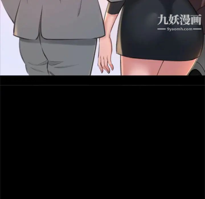 得不到的你第23话