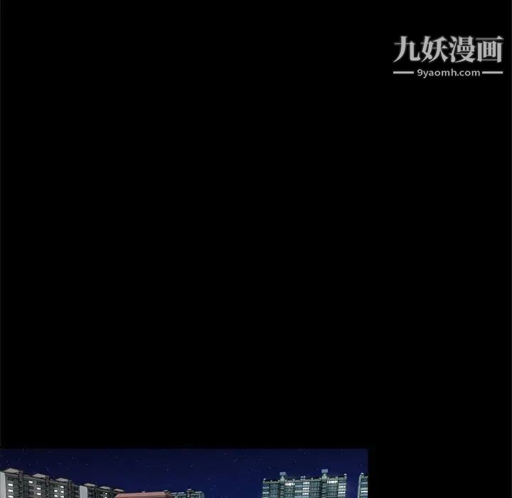 得不到的你第23话