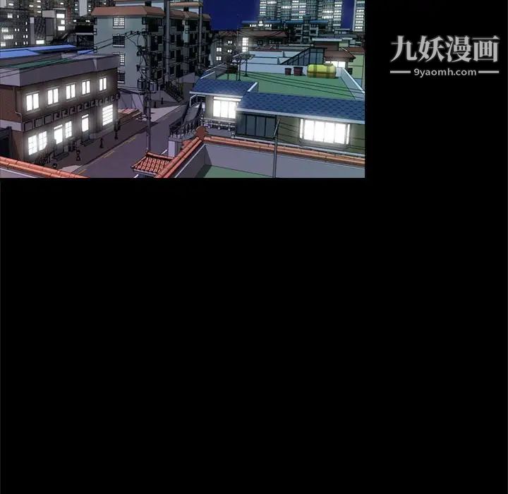 得不到的你第23话