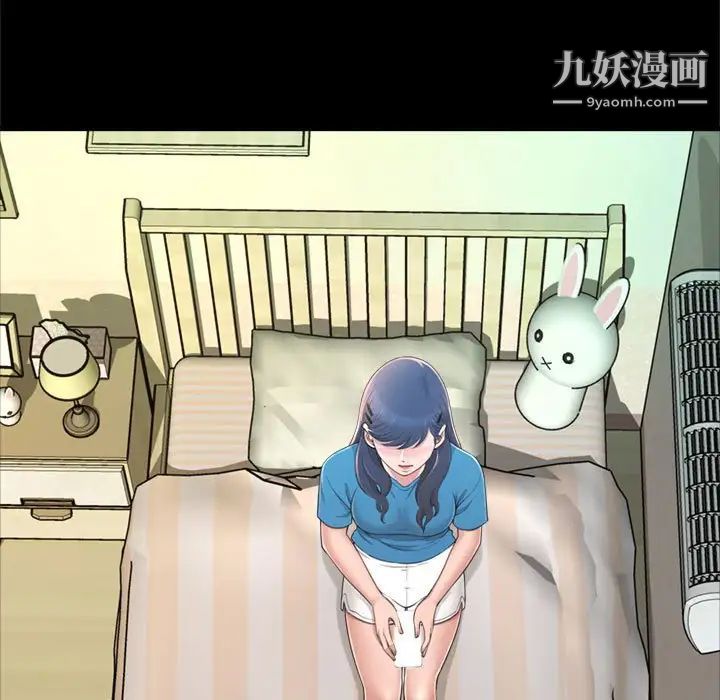 得不到的你第23话