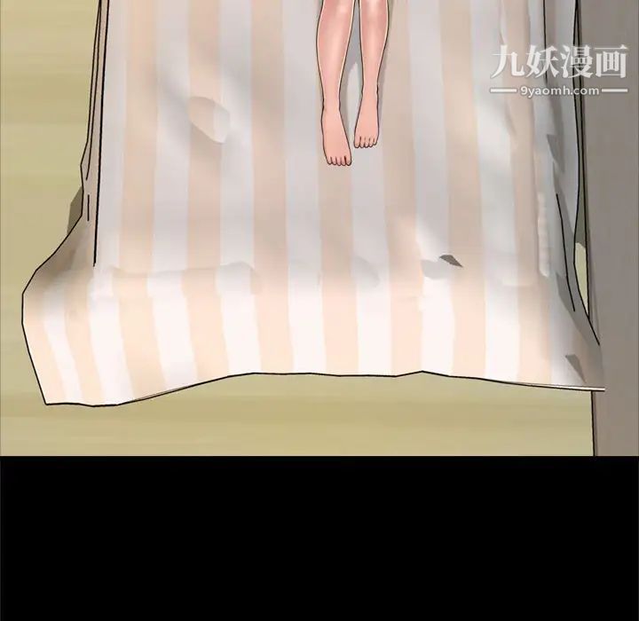 得不到的你第23话