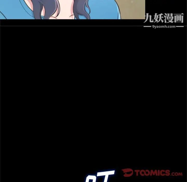 得不到的你第23话