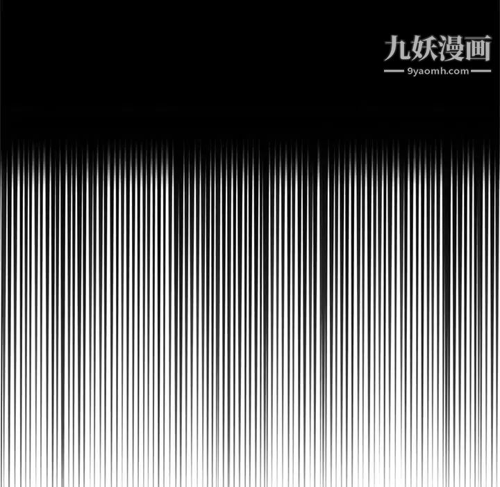 得不到的你第23话