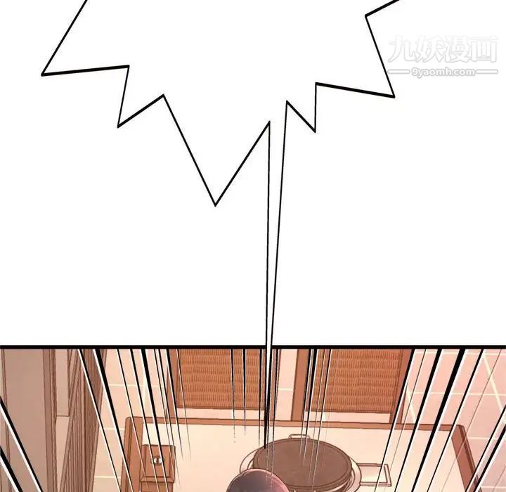 得不到的你第24话-最终话（完结）