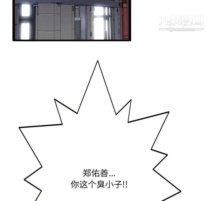 得不到的你第24话-最终话(完结)