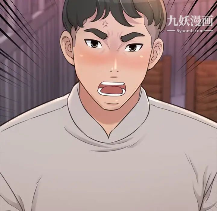 得不到的你第24话-最终话（完结）