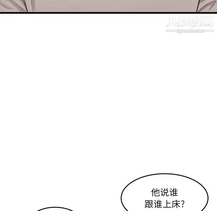 得不到的你第24话-最终话（完结）