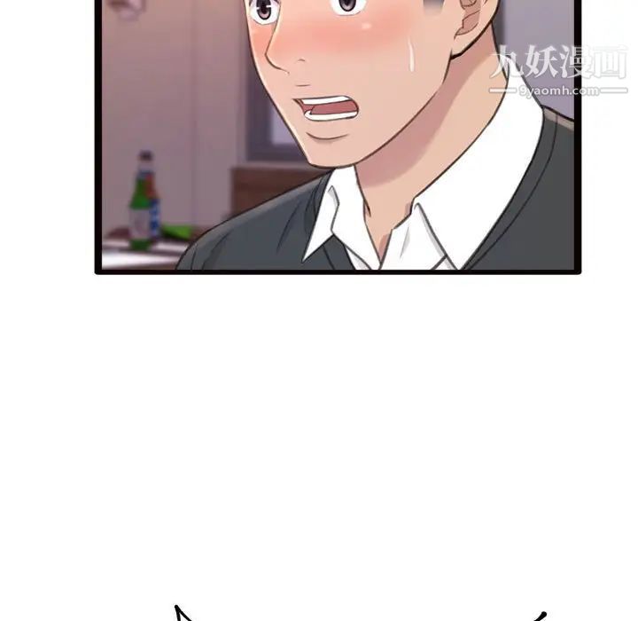 得不到的你第24话-最终话(完结)