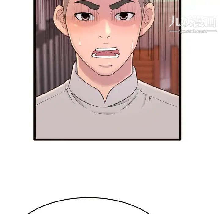 得不到的你第24话-最终话(完结)