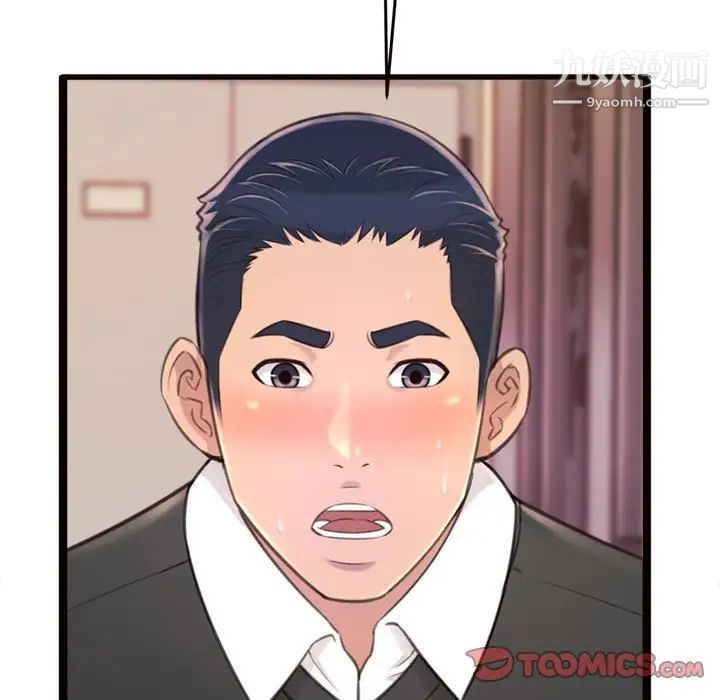 得不到的你第24话-最终话（完结）