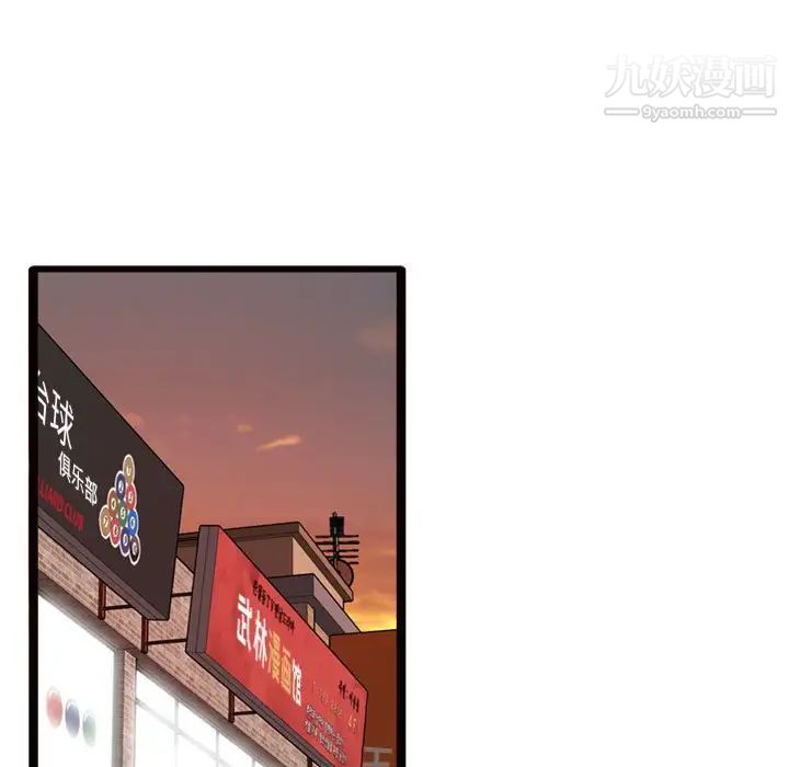 得不到的你第24话-最终话(完结)