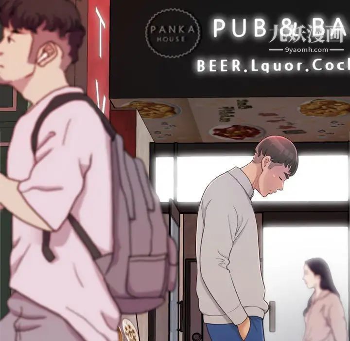 得不到的你第24话-最终话（完结）