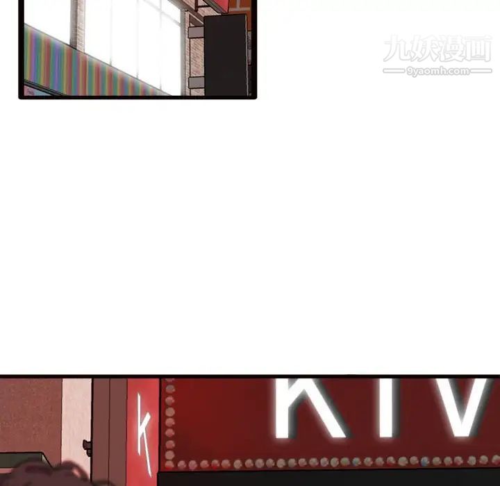 得不到的你第24话-最终话(完结)