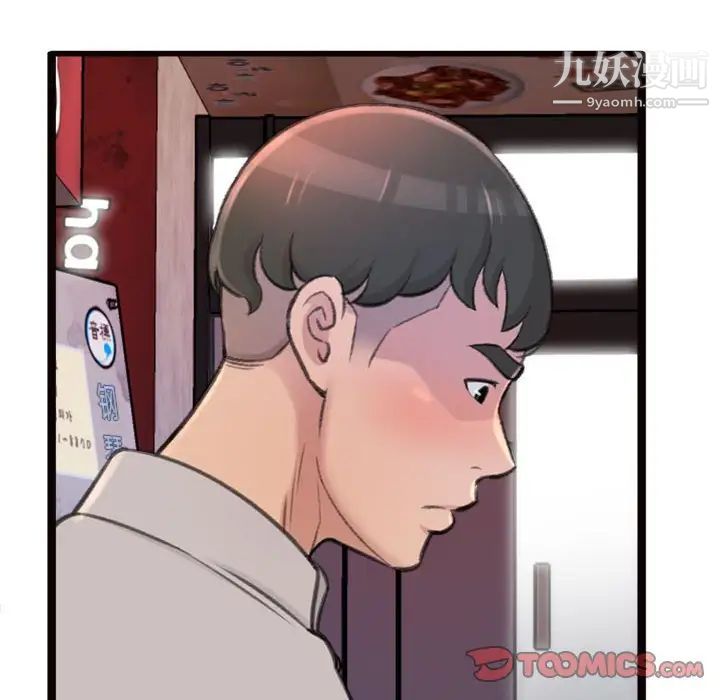 得不到的你第24话-最终话（完结）