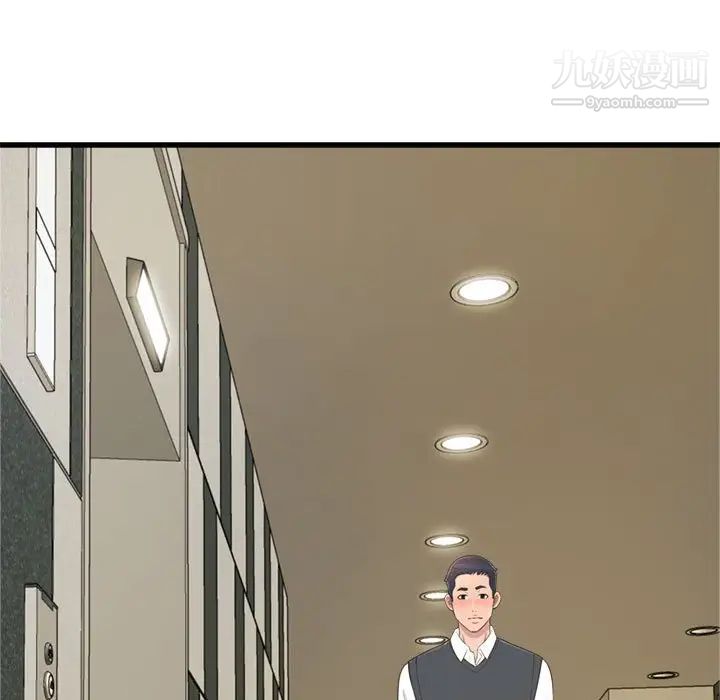 得不到的你第24话-最终话（完结）