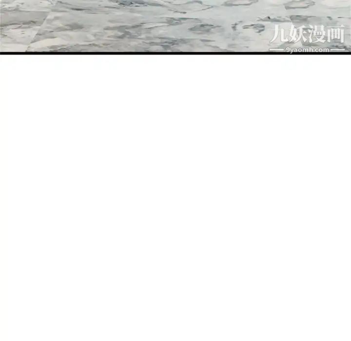 得不到的你第24话-最终话(完结)