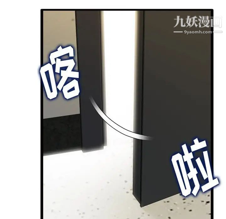 得不到的你第24话-最终话（完结）