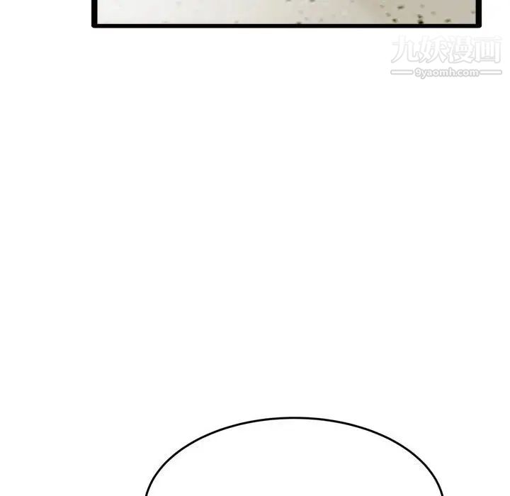 得不到的你第24话-最终话（完结）