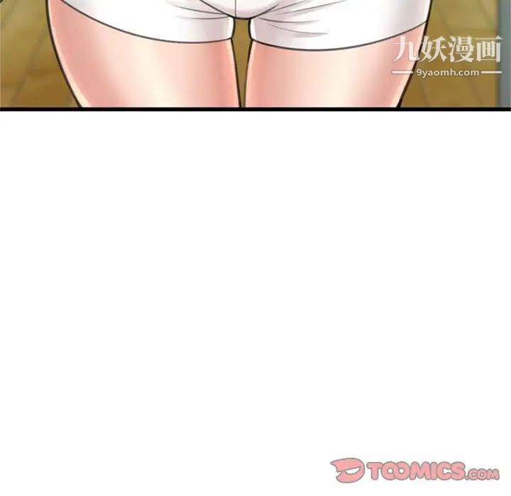 得不到的你第24话-最终话（完结）