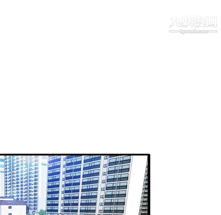 得不到的你第24话-最终话（完结）