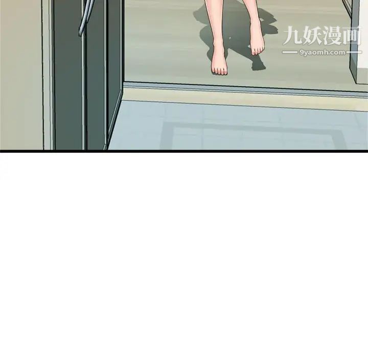 得不到的你第24话-最终话（完结）