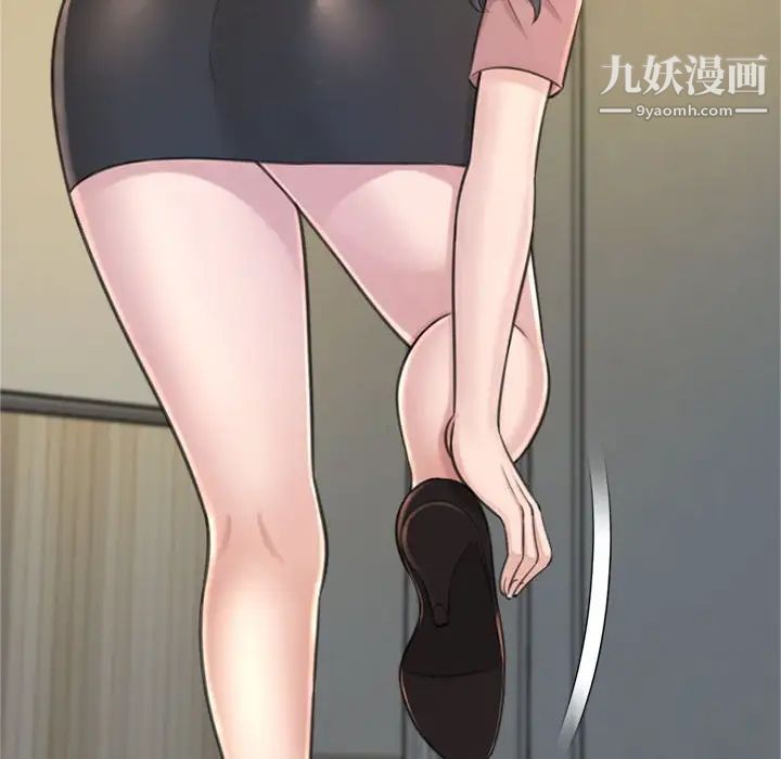 得不到的你第24话-最终话（完结）