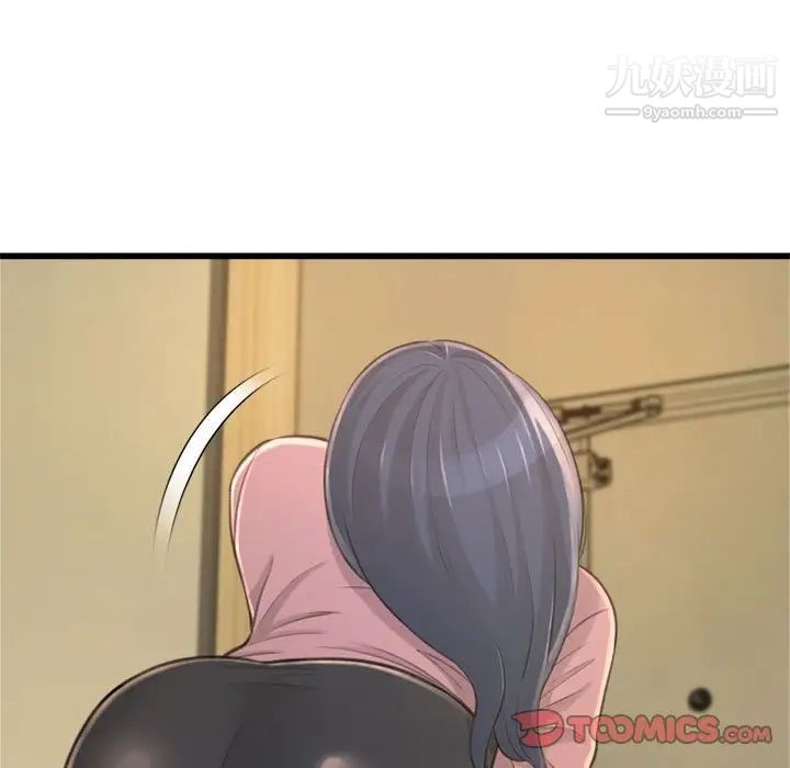 得不到的你第24话-最终话（完结）