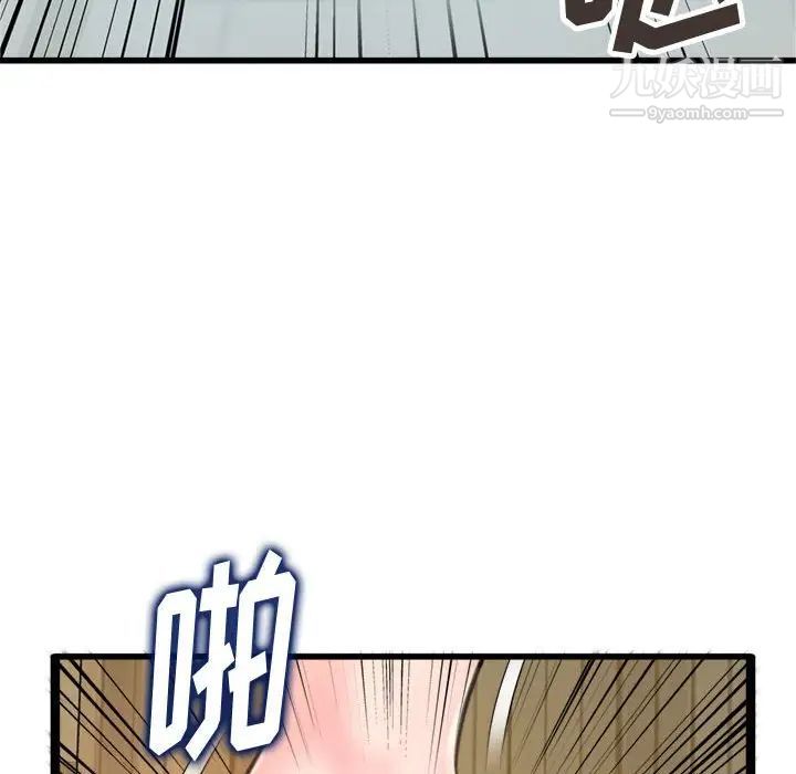 得不到的你第24话-最终话(完结)