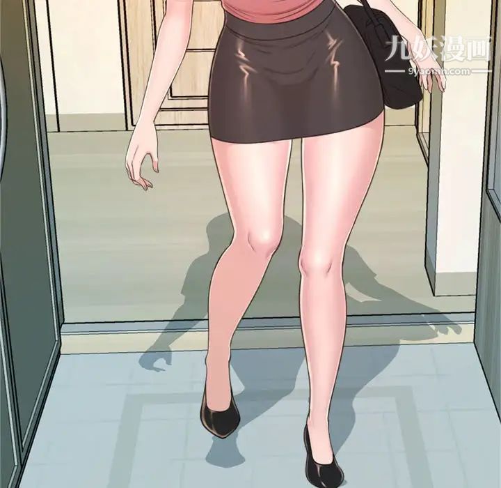 得不到的你第24话-最终话（完结）