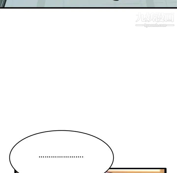 得不到的你第24话-最终话(完结)