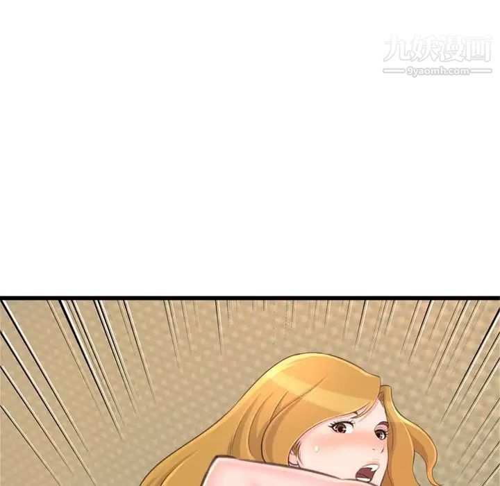 得不到的你第24话-最终话（完结）