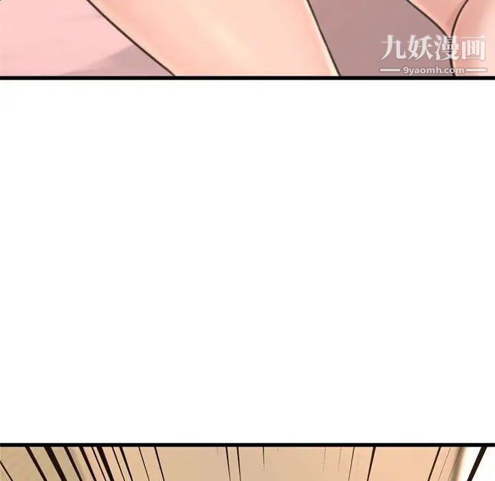 得不到的你第24话-最终话(完结)