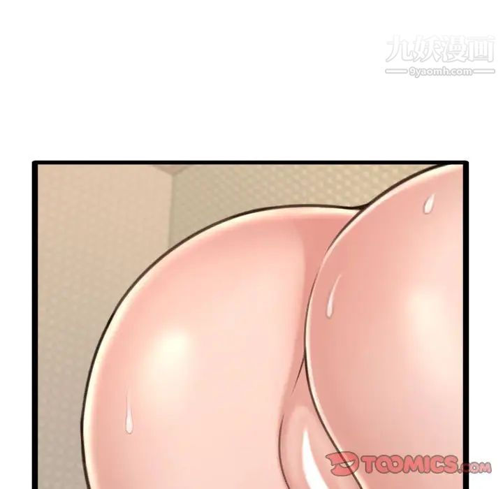 得不到的你第24话-最终话（完结）