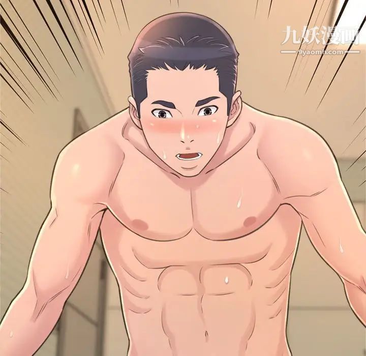 得不到的你第24话-最终话（完结）