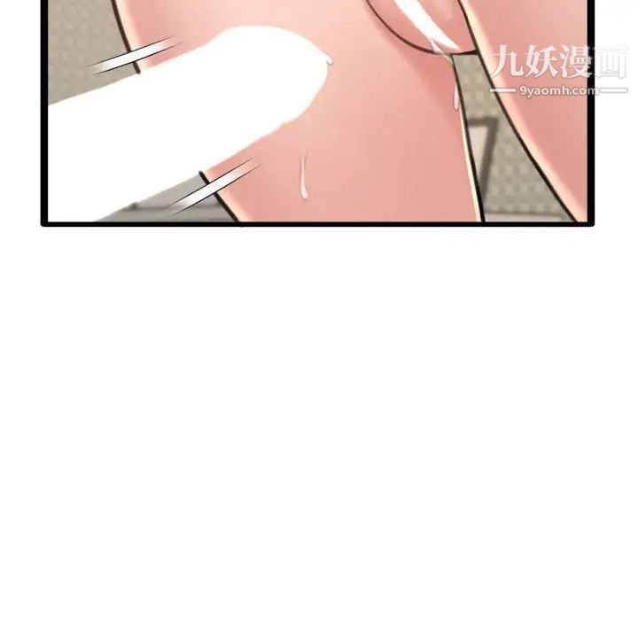 得不到的你第24话-最终话(完结)