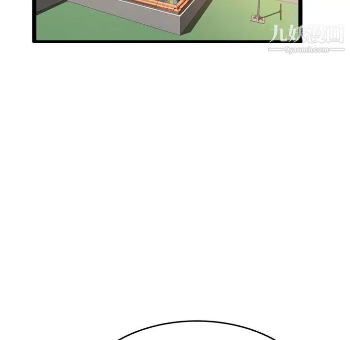 得不到的你第24话-最终话（完结）