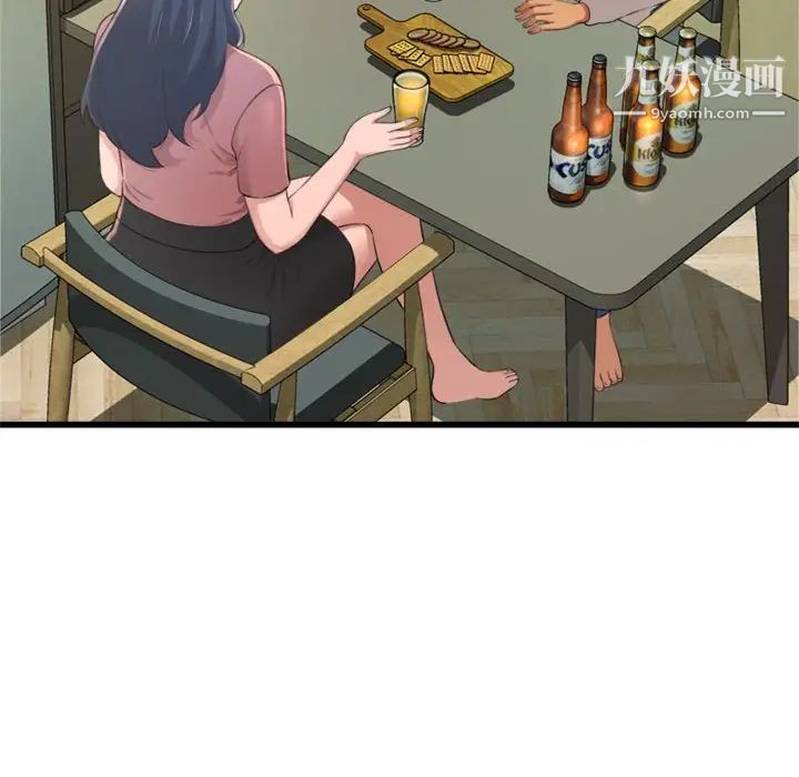 得不到的你第24话-最终话（完结）