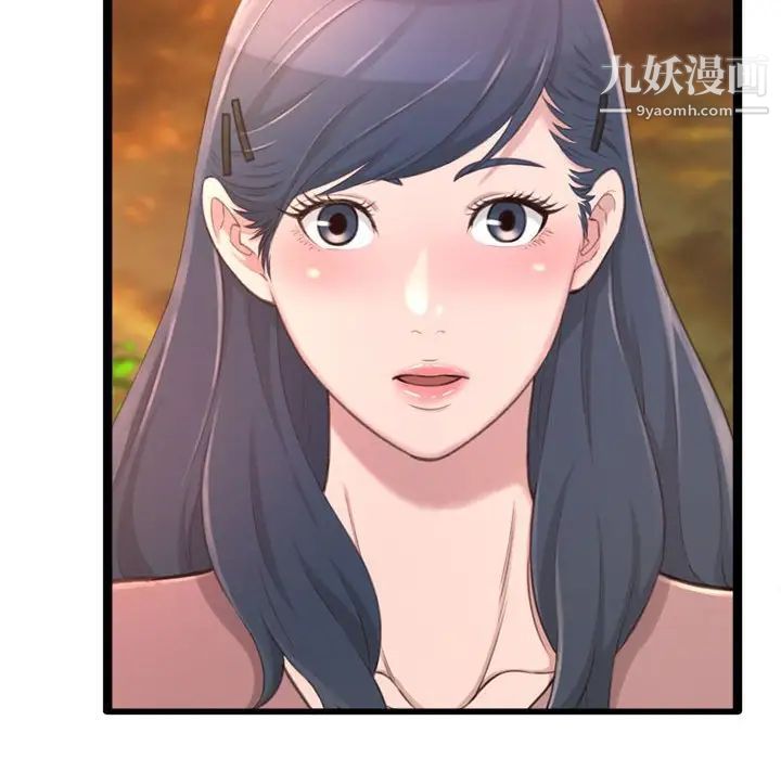 得不到的你第24话-最终话（完结）