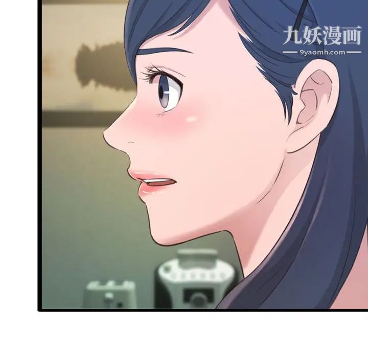 得不到的你第24话-最终话（完结）