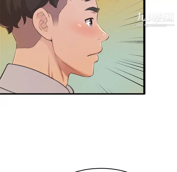 得不到的你第24话-最终话(完结)