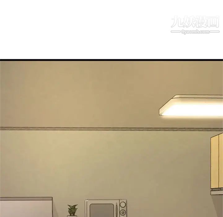 得不到的你第24话-最终话(完结)