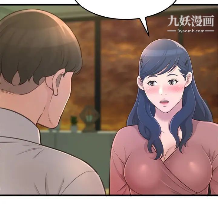 得不到的你第24话-最终话（完结）