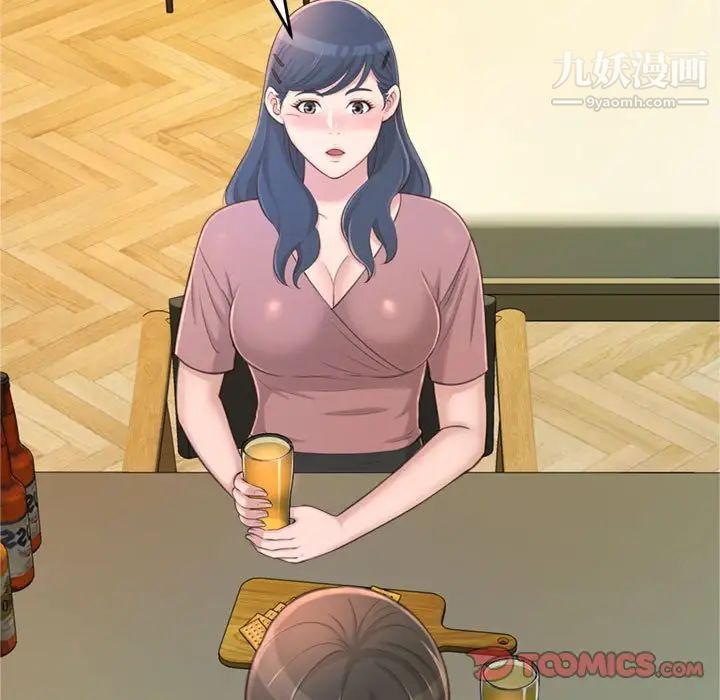 得不到的你第24话-最终话（完结）