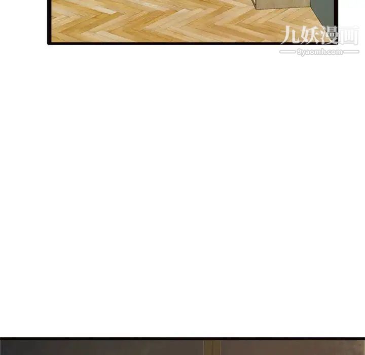 得不到的你第24话-最终话(完结)